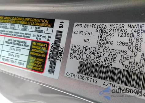 2014 Toyota Tacoma из США, поврежденный, VIN 5TFNX4CN7EX043359